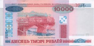 Belarus, 10,000 Rublei, P30b