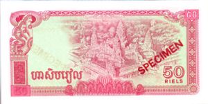Cambodia, 50 Riel, P32s, PBK B8as