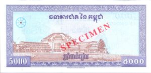 Cambodia, 5,000 Riel, P46s v2, NBC B9cs