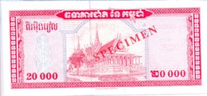Cambodia, 20,000 Riel, P48s, NBC B11as