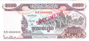 Cambodia, 1,000 Riel, P51s, NBC B14as