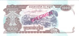 Cambodia, 1,000 Riel, P51s, NBC B14as