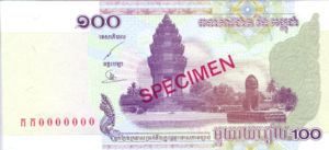 Cambodia, 100 Riel, P53s, NBC B16as