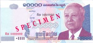 Cambodia, 10,000 Riel, P56s v1, NBC B19a