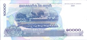 Cambodia, 10,000 Riel, P56s v1, NBC B19a
