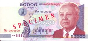 Cambodia, 50,000 Riel, P57s, NBC B20as