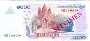 Cambodia, 1,000 Riel, P58s v1, NBC B21as