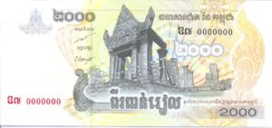 Cambodia, 2,000 Riel, P59s, NBC B22as