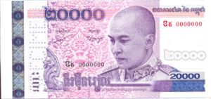 Cambodia, 20,000 Riel, P60s, NBC B23as