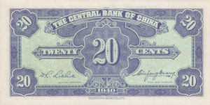 China, 20 Cent, P227a