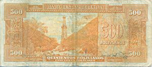 Bolivia, 500 Boliviano, P143 B