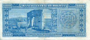 Bolivia, 5,000 Boliviano, P145