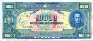Bolivia, 10,000 Boliviano, P146