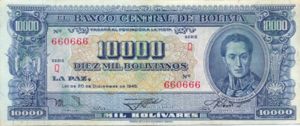 Bolivia, 10,000 Boliviano, P151 Q