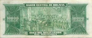 Bolivia, 10,000 Boliviano, P151 Q
