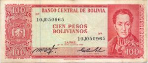 Bolivia, 100 Peso Boliviano, P164b 10J