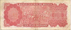 Bolivia, 100 Peso Boliviano, P164b 10J