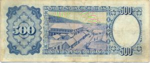 Bolivia, 500 Peso Boliviano, P165a Sign.1