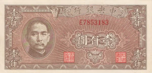 China, 1,000 Yuan, P294