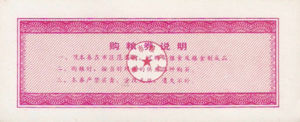 China, Peoples Republic, 1 Kg, 