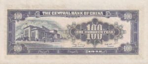 China, 100 Yuan, P407