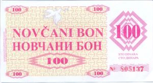Bosnia and Herzegovina, 100 Dinar, P6f1