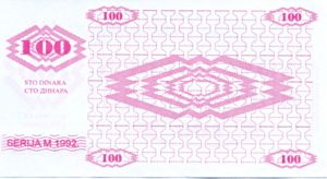 Bosnia and Herzegovina, 100 Dinar, P6r