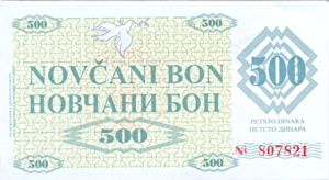 Bosnia and Herzegovina, 500 Dinar, P7f