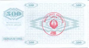 Bosnia and Herzegovina, 500 Dinar, P7f