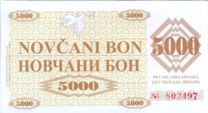 Bosnia and Herzegovina, 5,000 Dinar, P9a