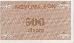 Bosnia and Herzegovina, 500 Dinar, P49a