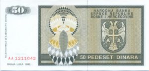 Bosnia and Herzegovina, 50 Dinar, P134a