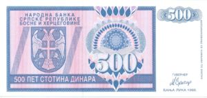 Bosnia and Herzegovina, 500 Dinar, P136a
