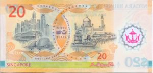 Brunei, 20 Dollar, P34a, B206a
