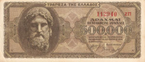 Greece, 500,000 Drachma, P126b v1