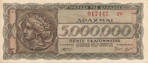 Greece, 5,000,000 Drachma, P128b