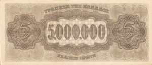 Greece, 5,000,000 Drachma, P128b