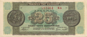 Greece, 25,000,000 Drachma, P130b v1.1