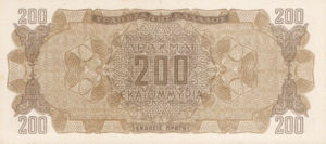 Greece, 200,000,000 Drachma, P131a v1