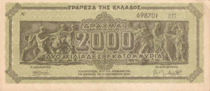 Greece, 2,000,000,000 Drachma, P133b
