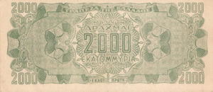 Greece, 2,000,000,000 Drachma, P133b