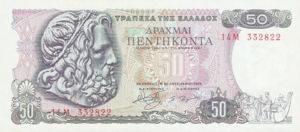 Greece, 50 Drachma, P199a