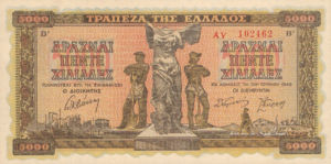 Greece, 5,000 Drachma, P119b