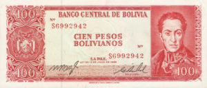 Bolivia, 100 Peso Boliviano, P163a S6