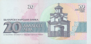 Bulgaria, 20 Lev, P100a