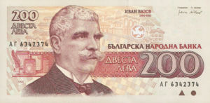 Bulgaria, 200 Lev, P103a