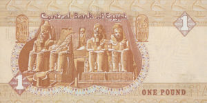 Egypt, 1 Pound, P50d v1