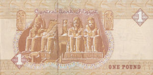 Egypt, 1 Pound, P50f