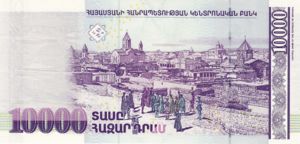 Armenia, 10,000 Dram, P52a