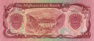 Afghanistan, 100 Afghanis, P58a, DAB B42a